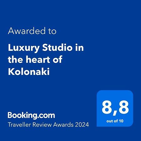 Luxury Studio In The Heart Of Kolonaki Athen Exterior foto